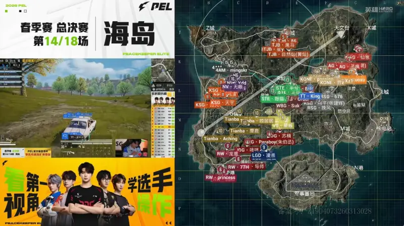 Sofascore体育-PEL春决D3M14：强接AG拿下TJB，TT成功吃鸡来到榜首